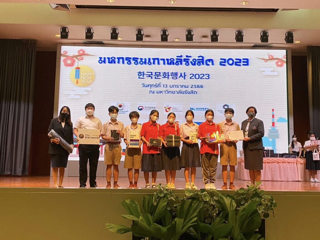 ขอแสดงความยินดีกับนักเรียนที่ได้รับรางวัลในการแข่งขันมหกรรมเกาหลีรังสิต 2023
