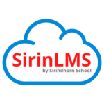 ระบบจัดการเรียนการสอนออนไลน์ (sirinLMS)