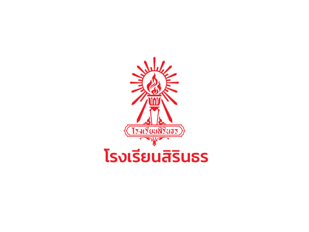 ประกาศโรงเรียนสิรินธร จังหวัดสุรินทร์เรื่อง รับสมัครบุคคลเพื่อคัดเลือกเป็นลูกจ้างชั่วคราวรายเดือน ตแหน่ง นักพัฒนาสถานที่ และ ยามรักษาการณ์