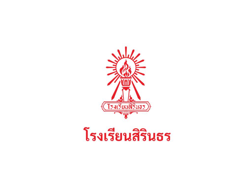 ประกาศโรงเรียนสิรินธร เรื่องประกาศผลผู้ผ่านการสอบคัดเลือกเป็นลูกจ้างชั่วคราวรายเดือน ตำแหน่ง ครูอัตราจ้าง (เอกคหกรรมศาสตร์)