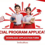 ใบสมัครห้องเรียนพิเศษชั้นม.1 และ ม.4